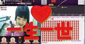 莹児❤谢谢你们了❤主播照片