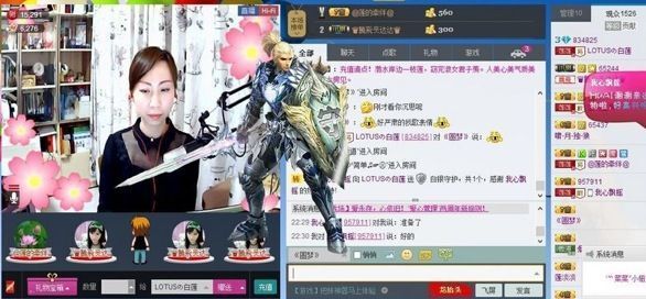 ╰★白蓮?つ的主播照片