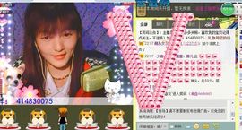 Crazy丶♥：婷儿主播照片