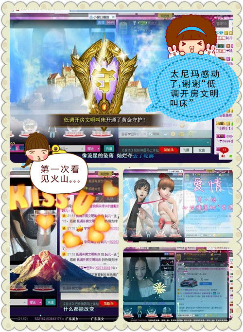 ⒎門♚訫儿的主播照片