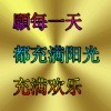平踪特影海报