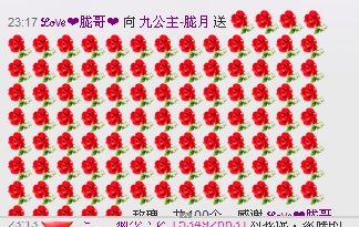 ♬◈九公主-胧月◈♬的主播照片