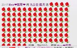 ♬◈九公主-胧月◈♬主播照片