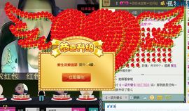 女土匪ヾ锦瑟主播照片