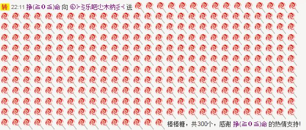 我是小豆包吖的主播照片