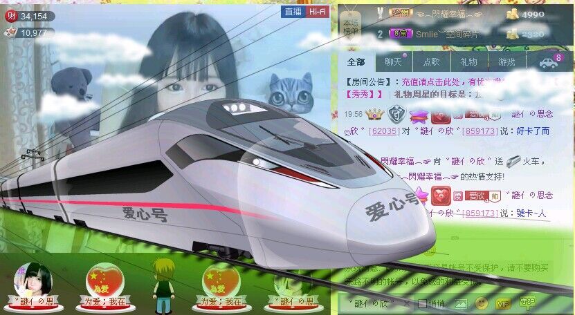 ❥❥鑫鑫ღ的图片