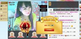 ☆﹀╮（琪琪↑主播照片