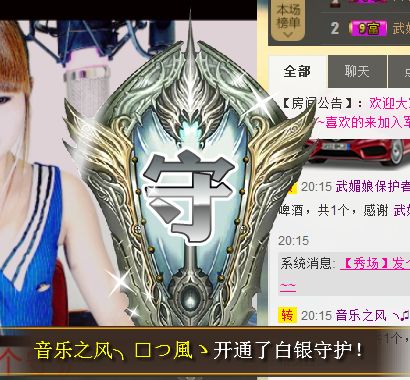 请叫我霸气姐#主播照片