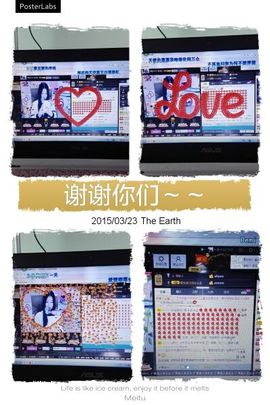苏凉之♥主播照片