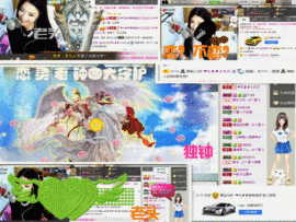 久久幸运久久♥主播照片