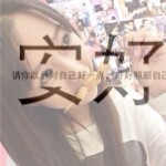 枫叶和晨光