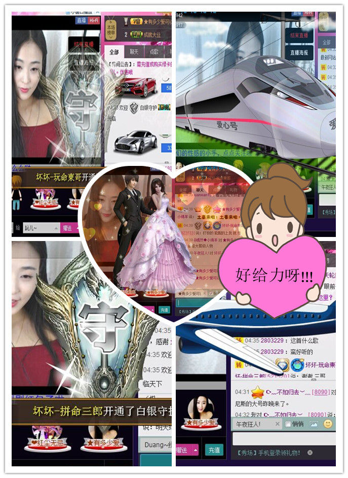 ⒎門♚訫儿的主播照片