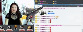 ╰∮wind如月主播照片