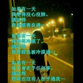 火狼shashou主播照片