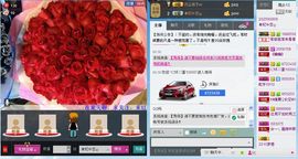 小主❤情缘主播照片