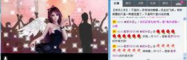 小主❤情缘主播照片