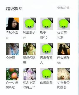 小主❤情缘主播照片