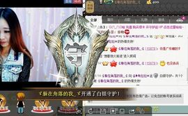 ❥阿丽玛☄主播照片