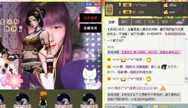 Crazy丶♥：婷儿主播照片