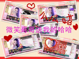 我是谁的ゞ宝╮♫主播照片