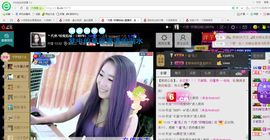 妖精焰域女神….精主播照片