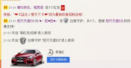 ♥╭菈♥菈♥╭主播照片