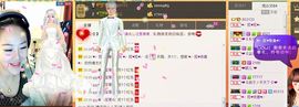 ♥╭菈♥菈♥╭主播照片