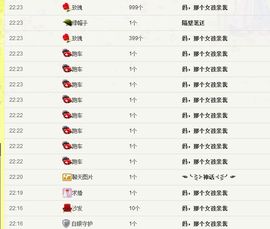 昵称被和谐0124主播照片