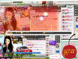 久久幸运久久♥主播照片