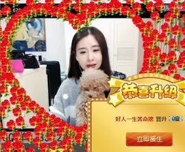 CL❤小仙主播照片