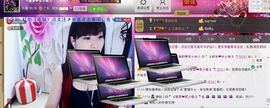 二小姐小阿莉主播照片