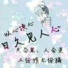 为谁改变？