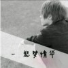 丿嗳灬下説3