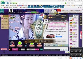 ゾ阿娟儿主播照片