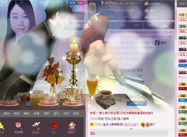 风雨夕🌸醉香香🌸主播照片