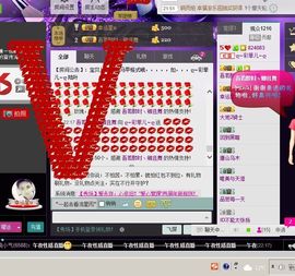 ღ↜彩菲儿↜主播照片