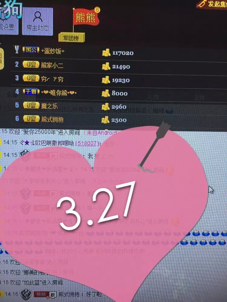 啥也不是了主播照片