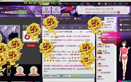 ღ↜彩菲儿↜主播照片