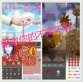 ﹏り妍绮ゞ回归主播照片