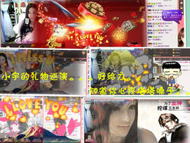 ♥ヾＴａ﹑塔塔♪≈゜主播照片