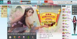 ☆﹀╮（琪琪↑主播照片
