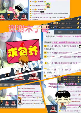 天之蓝乄依依主播照片