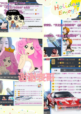 天之蓝乄依依主播照片