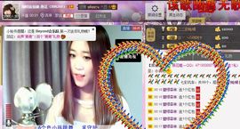 ∨燕子∨主播照片