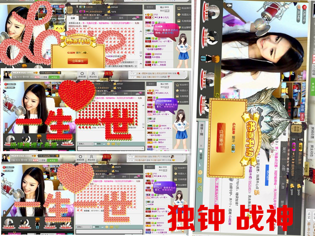 久久幸运久久♥的图片