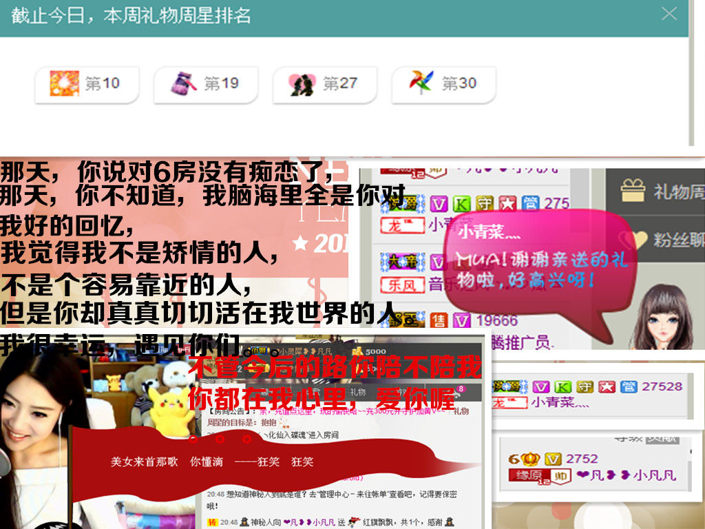 久久幸运久久♥的图片