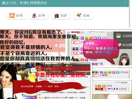 久久幸运久久♥主播照片