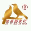 忘忧锋