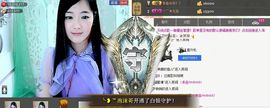 ╰❥℡冰雪每天40首主播照片