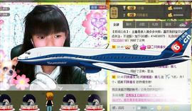 Crazy丶♥：婷儿主播照片